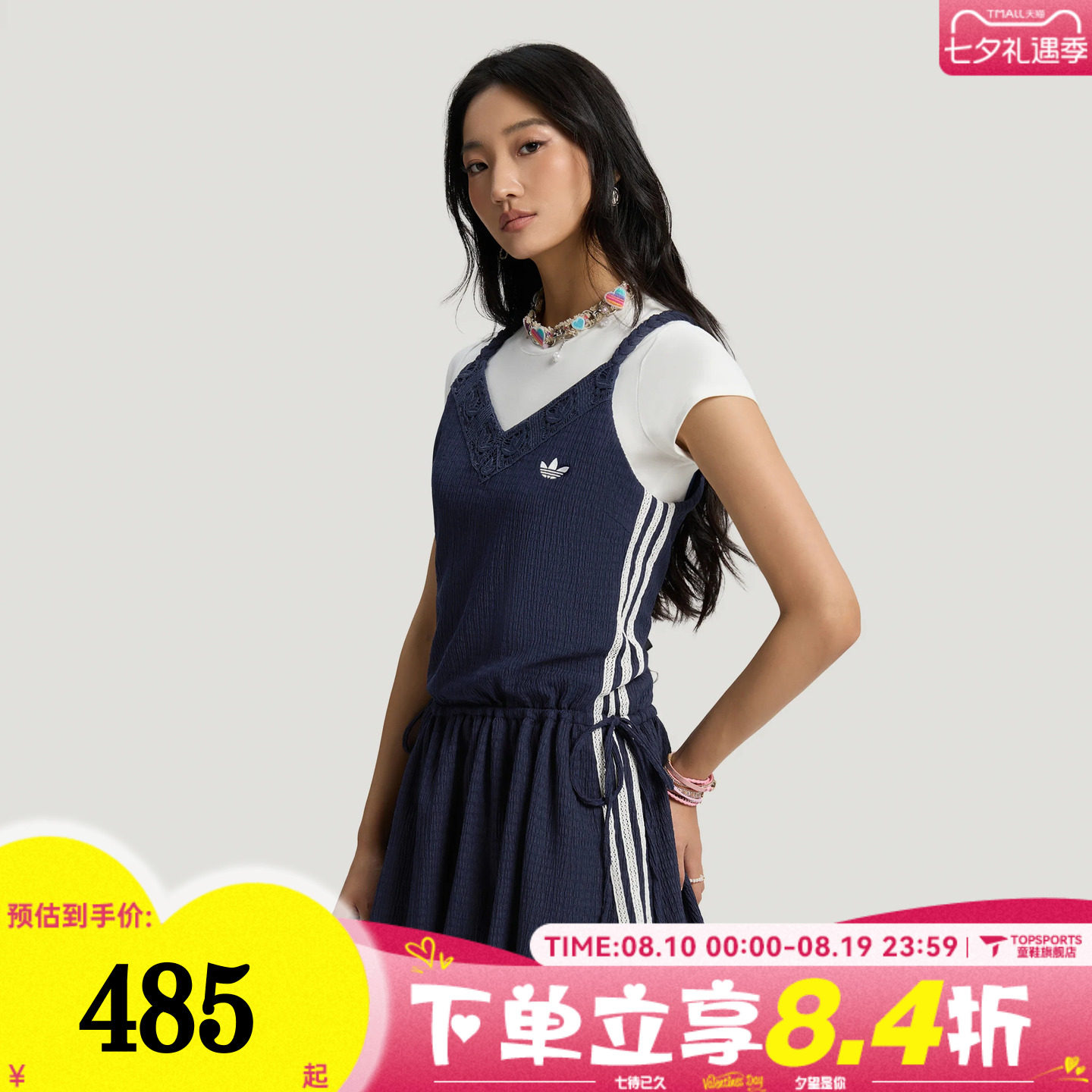 滔搏adidas阿迪达斯三叶草女子南法度假风运动休闲连衣裙KX0725