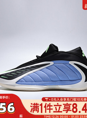 adidas阿迪达斯男子ANTHONY EDWARDS 2运动训练篮球鞋JR4359