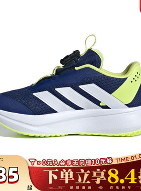 adidas阿迪达斯男小童DURAMO SL2 HABU K运动训练跑步鞋KJ6282