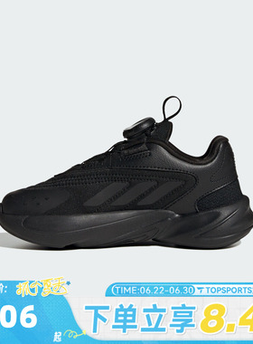 adidas阿迪达斯童鞋男童鞋子大童休闲鞋女童旋钮运动跑步鞋HQ2674