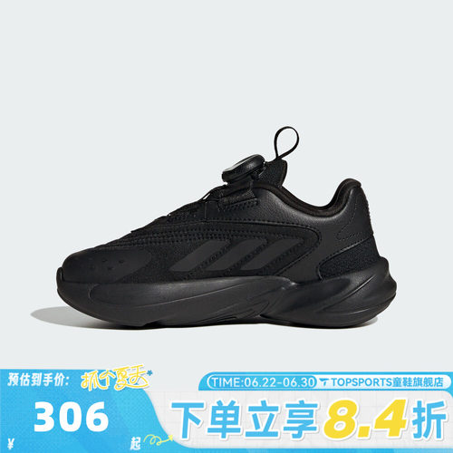 adidas阿迪达斯童鞋男童鞋子大童休闲鞋女童旋钮运动跑步鞋HQ2674