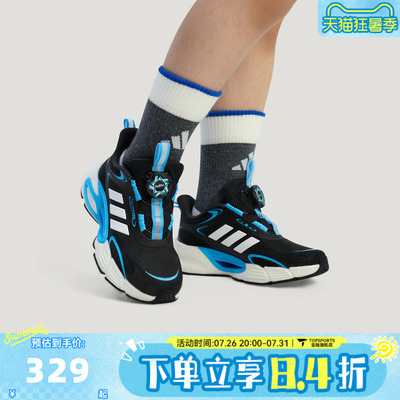 adidas阿迪达斯男小童CLIMACOOLACHABUK旋钮运动训练跑步鞋KJ6872