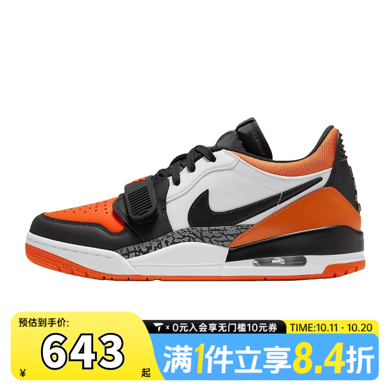 NIKE耐克男子AIR JORDAN LEGACY312LOW运动训练篮球鞋CD7069-118