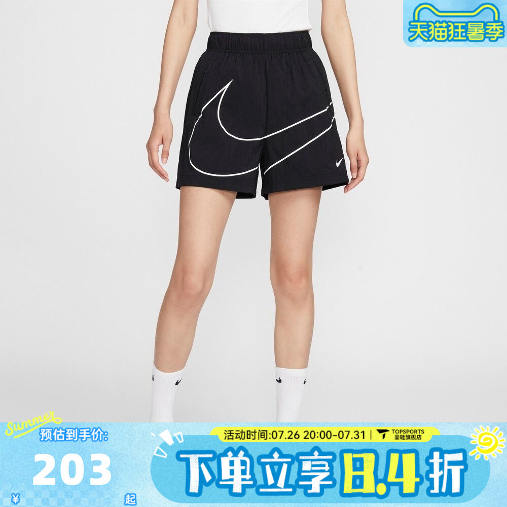 滔搏NIKE耐克女子NSWESSNTLWVNSHORTGCEL运动休闲短裤HM4633-010
