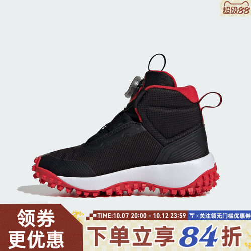 adidas阿迪达斯男小童FORTATRAIL BOA旋钮运动训练休闲鞋JR3105