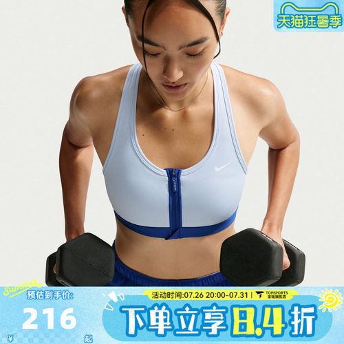 NIKE耐克女子DF SWOOSH PDED FZ BRA运动健身BRA内衣FN2732-407