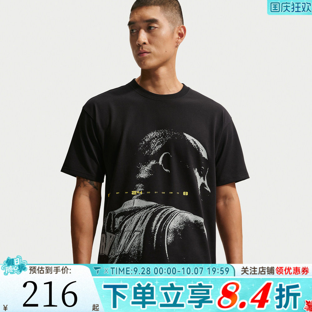 NIKE耐克男子AS KB NK DF TEE M90运动休闲短袖T恤IQ2377-010