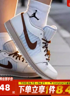 NIKE耐克女子WMNS AIR JORDAN 1 LOW运动训练篮球鞋IR7553-422