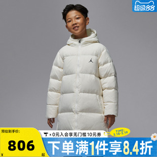 NIKE耐克大童jordan运动休闲保暖长款羽绒服外套JD2542057GS-001