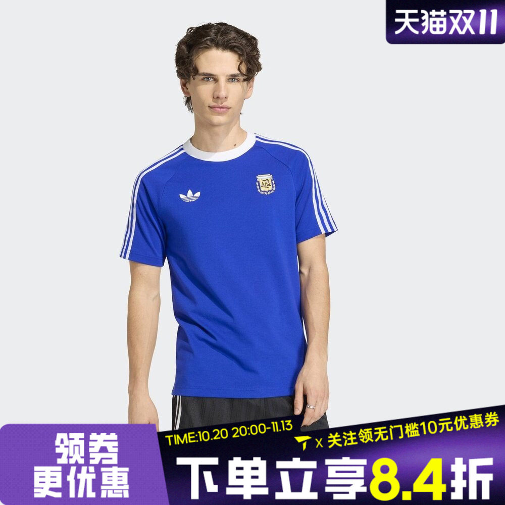 滔搏adidas阿迪达斯男子阿根廷足球文化运动休闲短袖T恤JZ6307