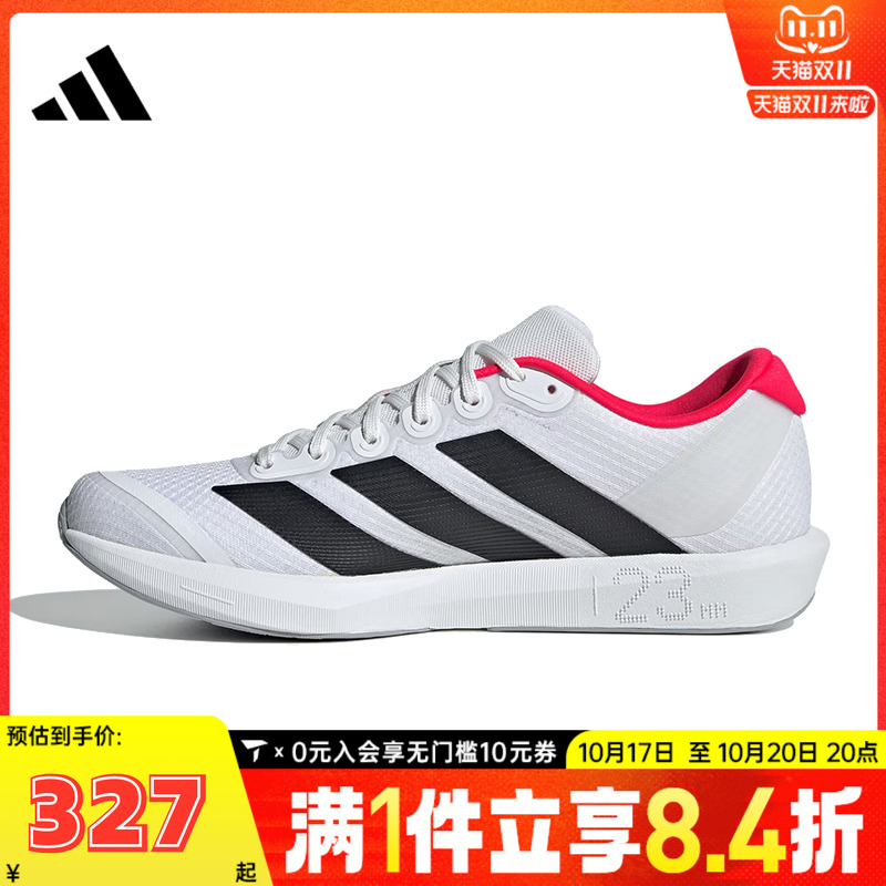 adidas阿迪达斯中性ADIZERO BK运动训练跑步鞋JP6529