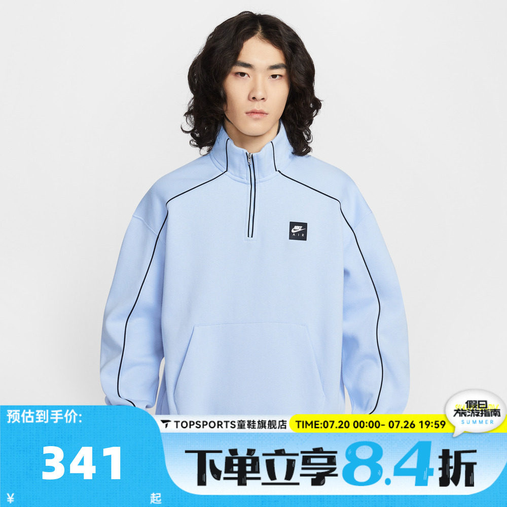 滔搏NIKE耐克男子AS M NK AIR BB运动休闲套头衫卫衣II3144-407