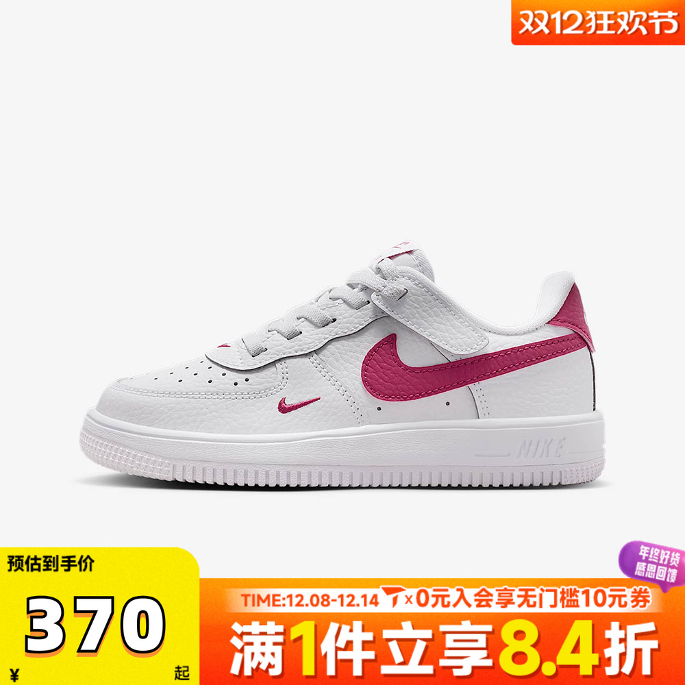 NIKE耐克男小童FORCE 1 EASYON运动鞋休闲鞋IO7405-100