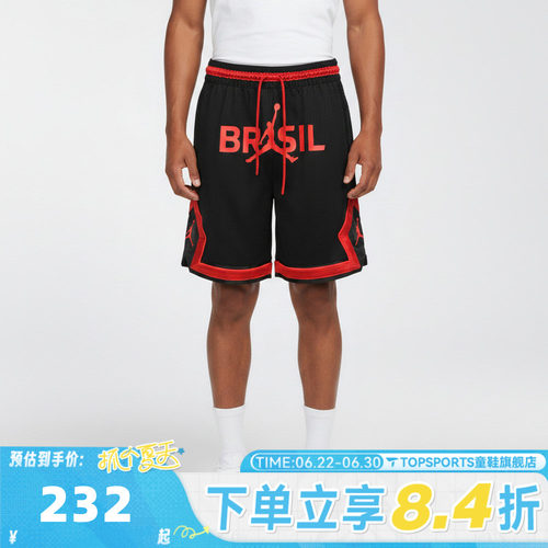 NIKE耐克男子MESH DMND SHORT P6运动休闲短裤IF3913-010
