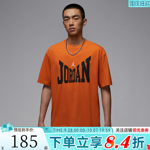滔搏NIKE耐克男子AS M J BRK COL W运动休闲短袖T恤HV3895-805