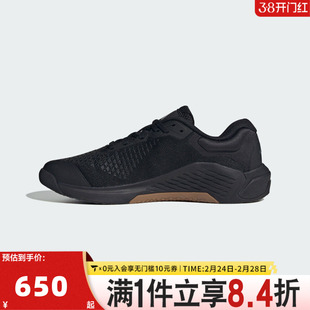 adidas阿迪达斯男子DROPSET4POWERTRAINERM运动训练跑步鞋JR4673