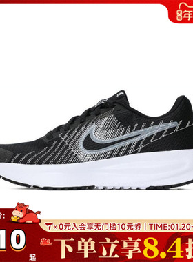 NIKE耐克女子W NIKE RUN DEFY运动训练跑步鞋HM9593-002