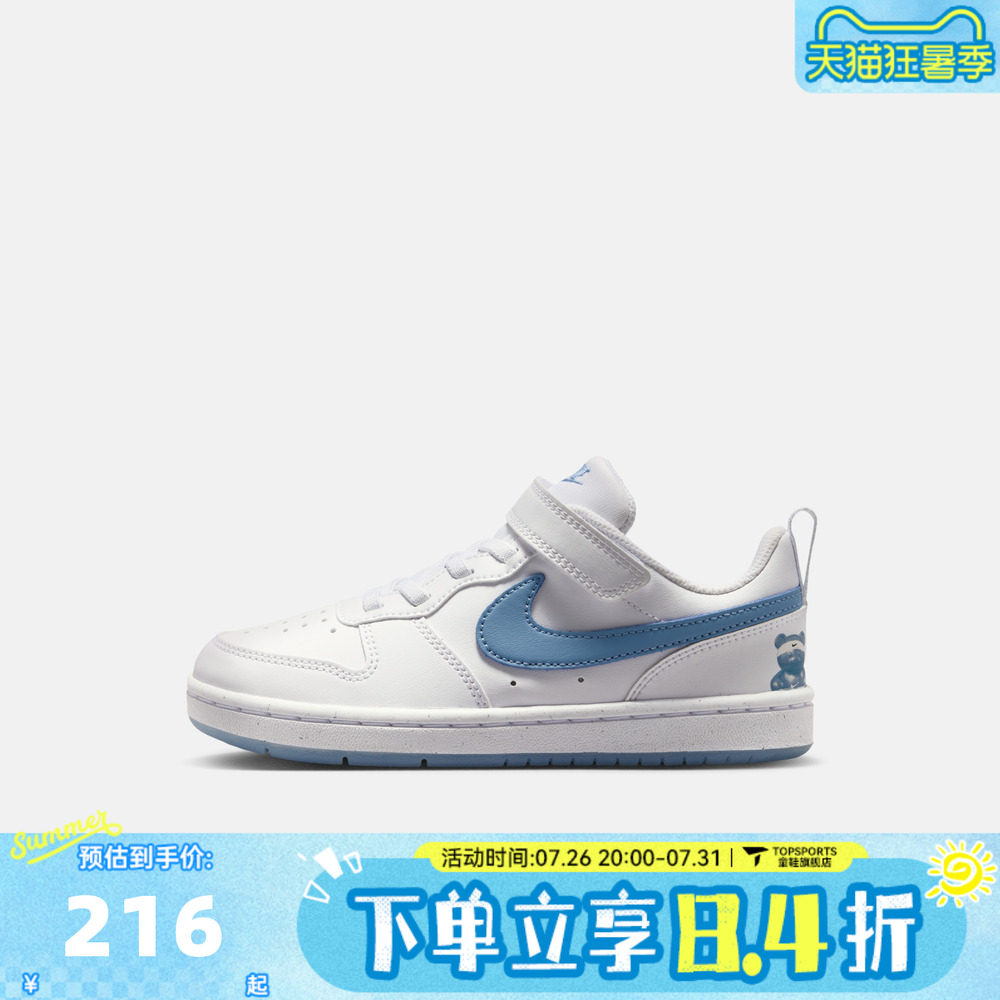 NIKE耐克小童酷菠萝COURT百搭低帮运动魔术贴休闲鞋IR3999-100