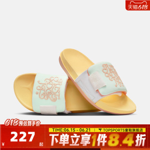 NIKE耐克女子W OFFCOURT ADJUST SLIDE运动休闲拖鞋IR8251-187