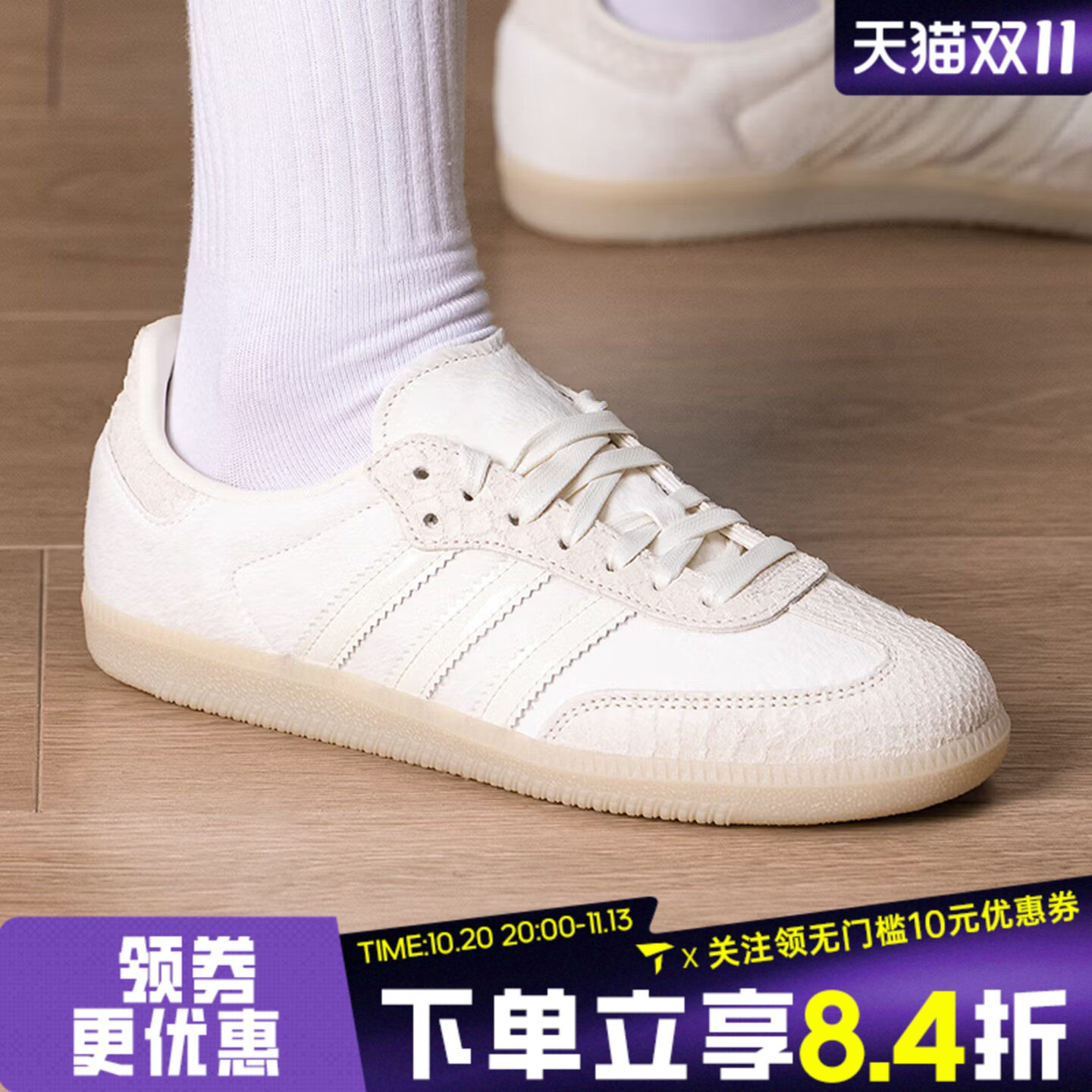 adidas阿迪达斯三叶草中性SAMBA OG W经典运动休闲鞋小白鞋IH9148
