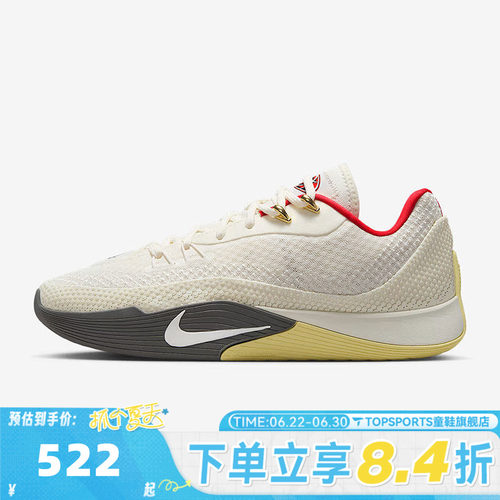NIKE耐克男子NIKE S.T. FLARE EP运动训练篮球鞋HF0232-002