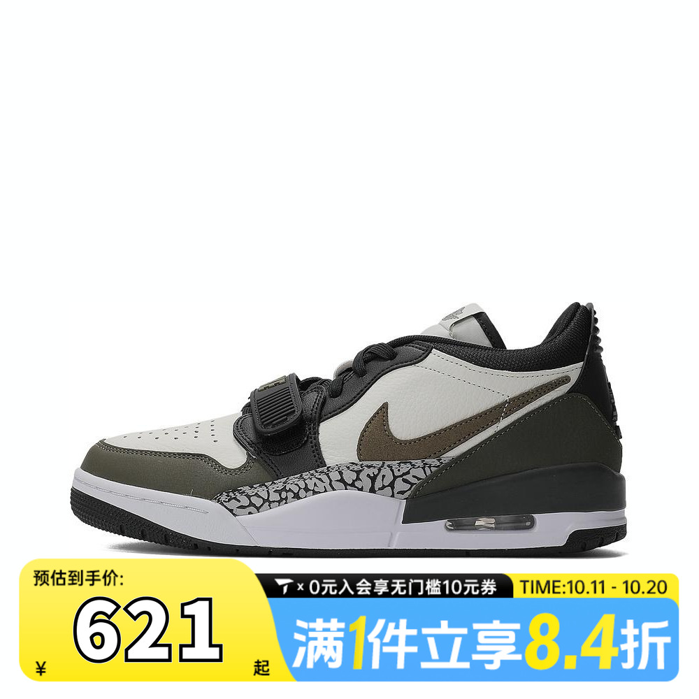 NIKE耐克男子AIR JORDAN LEGACY 312LOW运动训练篮球鞋CD7069-120