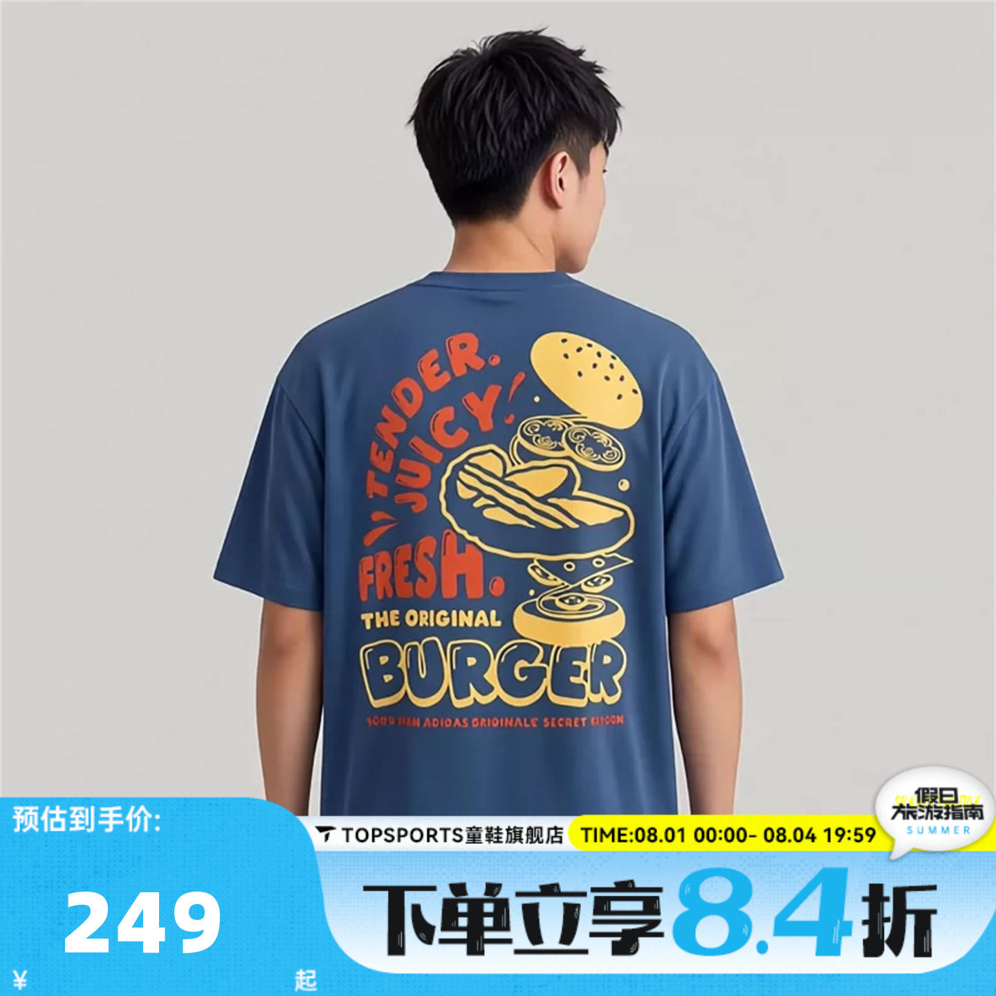 adidas阿迪达斯三叶草男子时尚印花运动休闲圆领短袖T恤LC6471