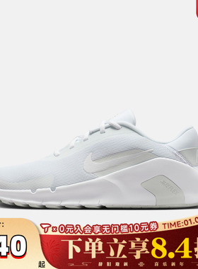 NIKE耐克男子NIKE FLEX TRAIN运动休闲鞋HV9972-100