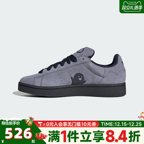 adidas阿迪达斯三叶草男女CAMPUS 00s运动休闲鞋滑板鞋Q6726