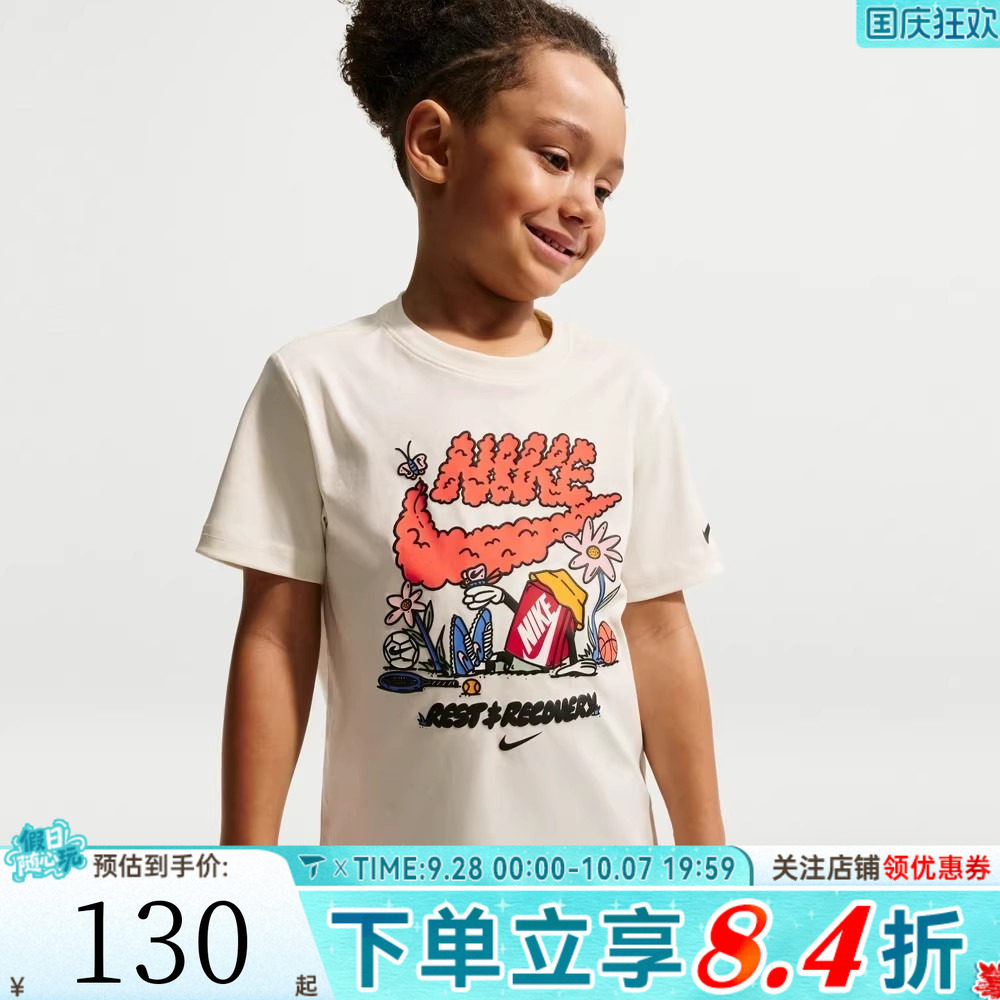 NIKE耐克男小童运动休闲圆领短袖T恤NY2622005PS-002