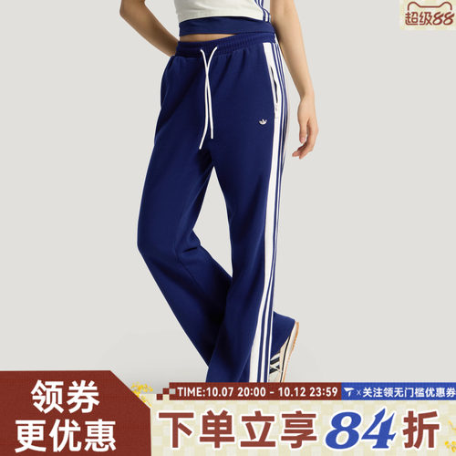 滔搏adidas阿迪达斯三叶草女子运动休闲长裤KY2163