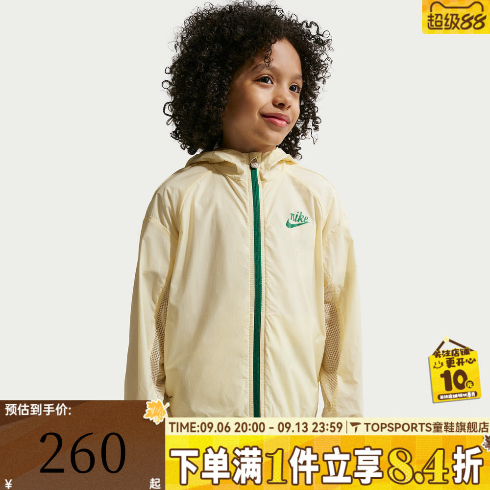 NIKE耐克男小童运动健身连帽薄款夹克外套NY2622080PS-002
