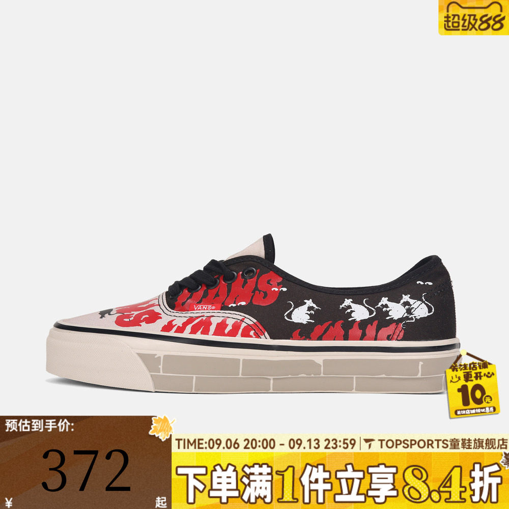 VANS范斯男女LX Authentic 44运动休闲帆布鞋VN000EAKG2M