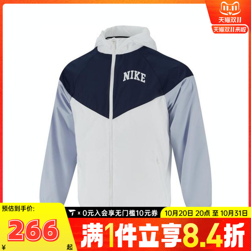 NIKE耐克男大童B NSW WR SA JKT HD GCEL针织运动外套IM3389-100