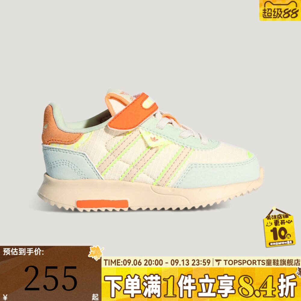adidas阿迪达斯三叶草男婴童RETROPY F2魔术贴运动鞋休闲鞋KI1512
