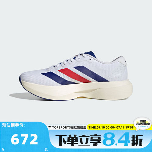 adidas阿迪达斯男子Adizero EVO SL WOVEN M运动训练跑步鞋KK3719