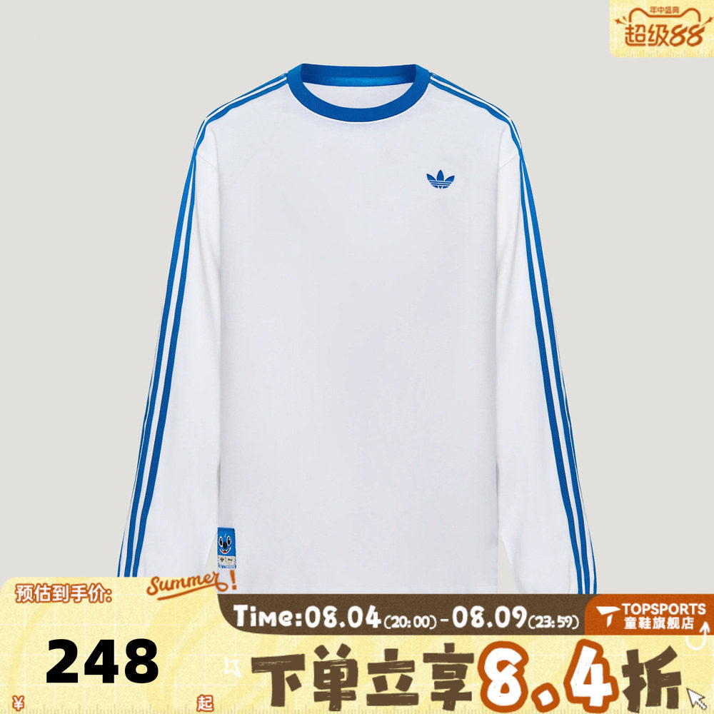 adidas阿迪达斯男大童迪士尼联名三条纹运动休闲长袖T恤KY1411