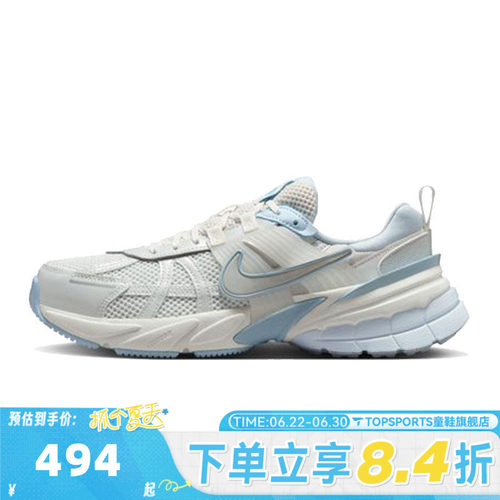 NIKE耐克女子W NIKE V2K RUN运动休闲鞋FD0736-009