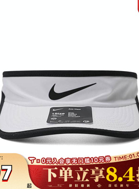 NIKE耐克大童K ACE VISOR SWOOSH运动休闲帽子FB5061-100