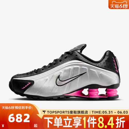 NIKE耐克女子SHOX R4气柱缓震运动鞋跑步鞋AR3565-012