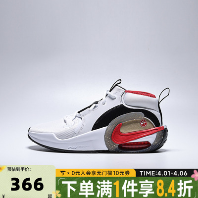 NIKE耐克大童NIKE AIR ZOOM CROSSOVER 2 GS运动休闲鞋IQ1017-100