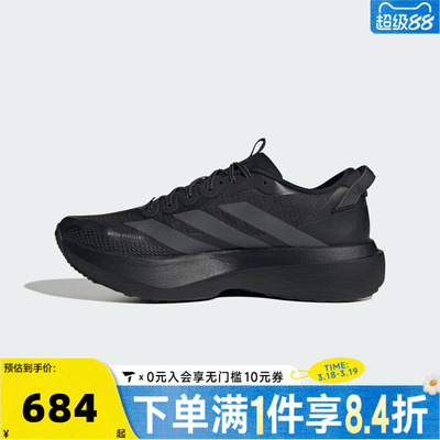 adidas阿迪达斯男子ADIZERO EVO SL ATR M运动训练跑步鞋KK0311