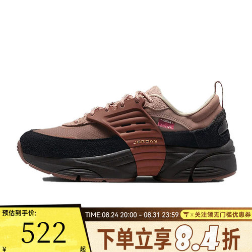 NIKE耐克男子JORDAN TRUNNER O/S运动休闲鞋IQ1113-270