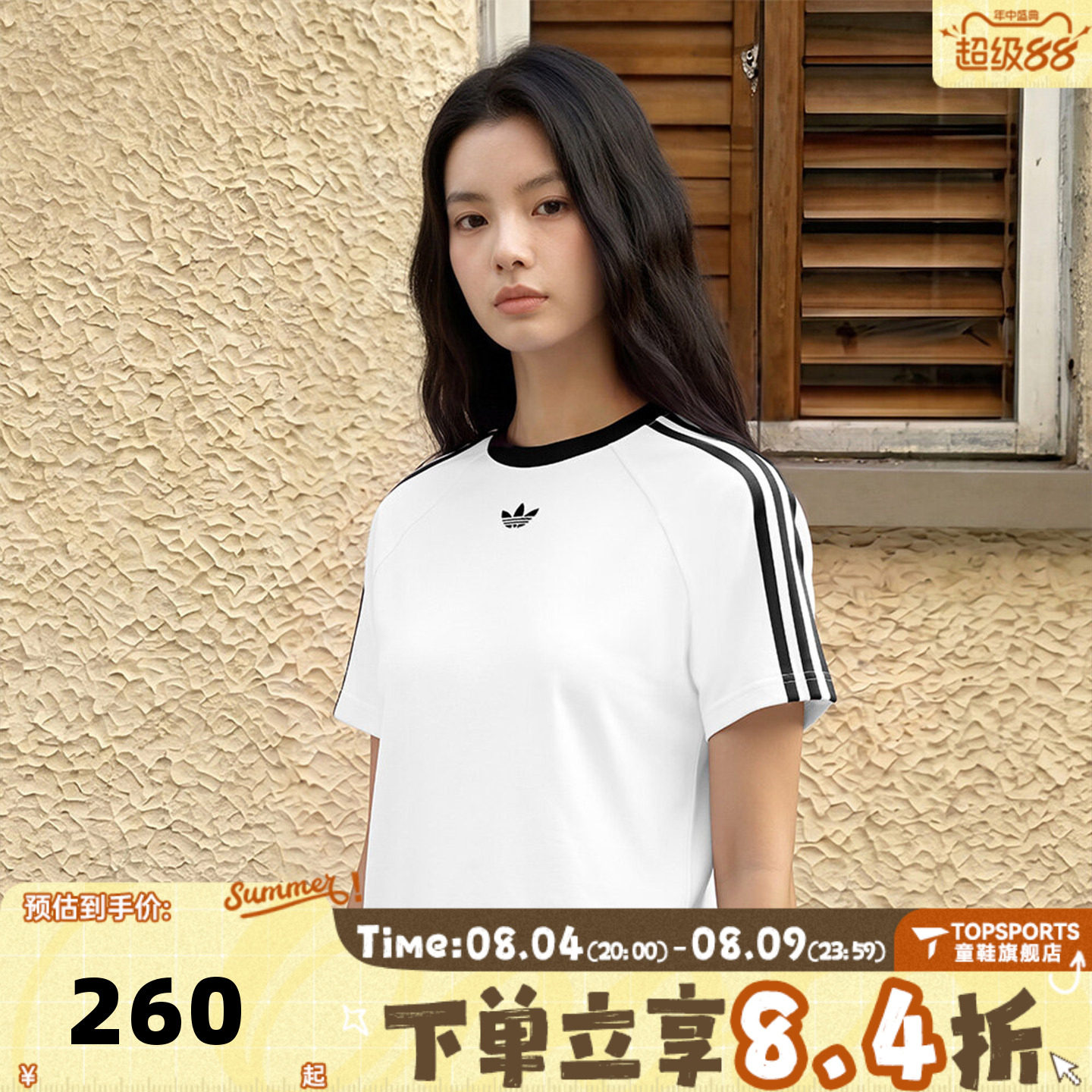 滔搏adidas阿迪达斯三叶草女子BABY TEE W运动休闲短袖T恤KT7793