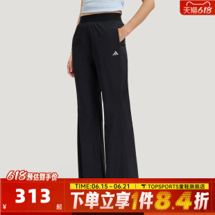 滔搏adidas阿迪达斯女子SFL WV PNT运动休闲长裤KH2621
