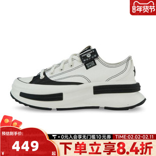 converse匡威女子Chuck Taylor SEASONAL运动休闲鞋A15759C