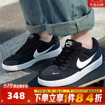 NIKE耐克男女SB FORCE58低帮复古滑板鞋运动休闲鞋板鞋CZ2959-001