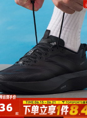 adidas阿迪达斯男子ADIZERO EVO SL ATR M运动训练跑步鞋KK2685
