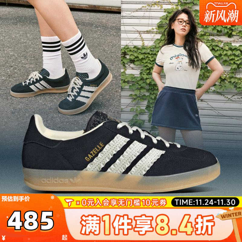 adidas阿迪达斯三叶草男女GAZELLE复古T头鞋休闲德训鞋板鞋JS1412