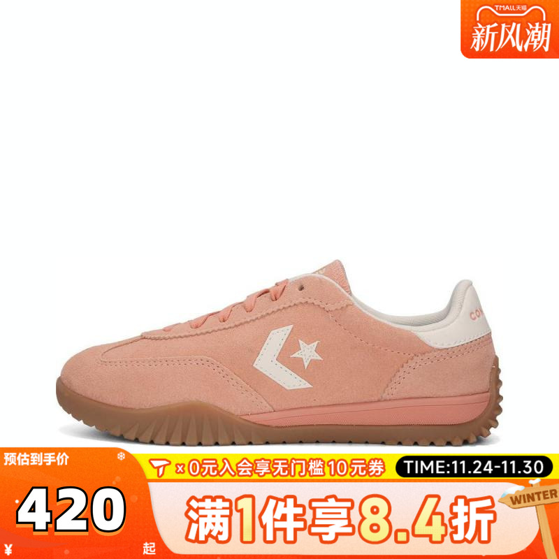 converse匡威中性粉CONS SEASONAL运动休闲鞋A11506C